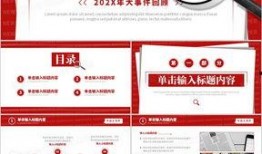 韩国新闻爆料模板