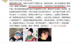 女明星爆料娱乐圈合同,女明星爆料背后的真相