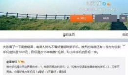 龚文祥微博爆料了吗视频,揭秘“了吗视频”背后真相